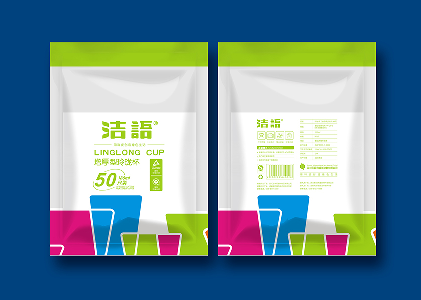 永顺县VI设计公司